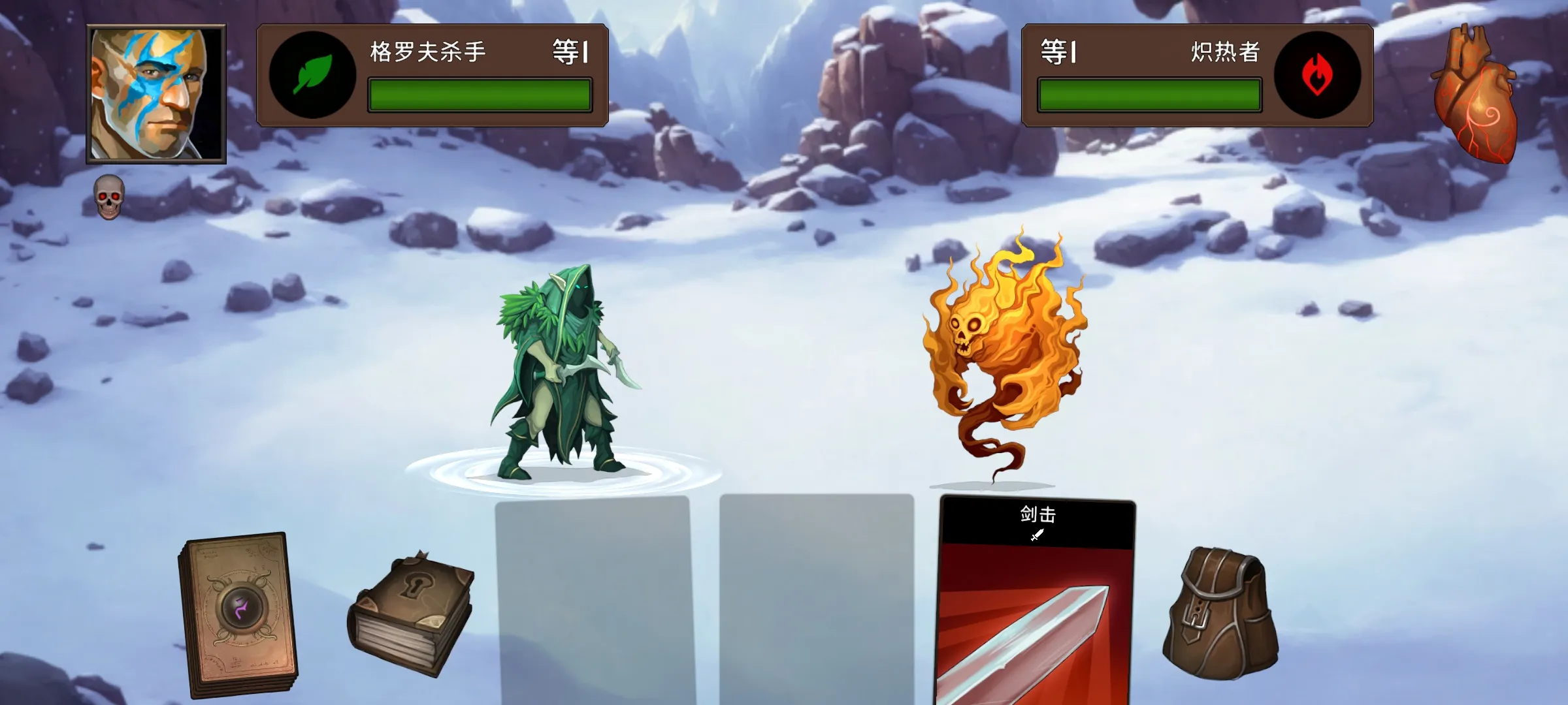 黑暗之石：卡牌战斗（大量货币）-87软件库｜绿色软件+破解游戏下载站