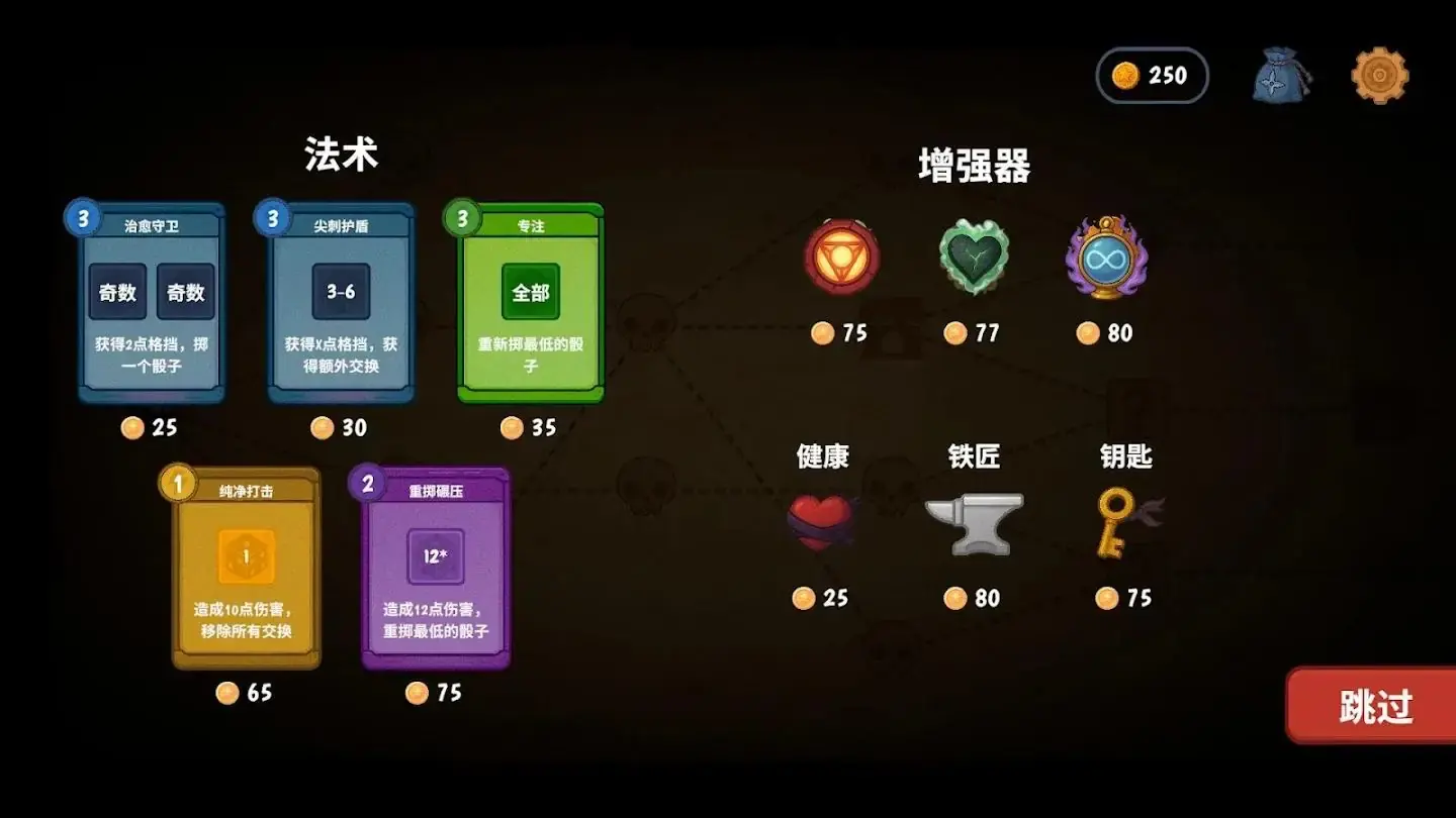 图片[3]-流浪忍者（免付费解锁完整版）-87软件库｜绿色软件+破解游戏下载站