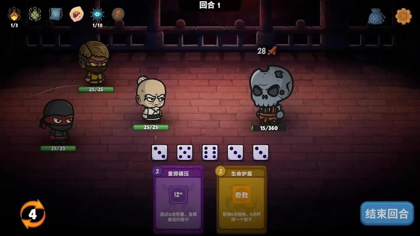 图片[4]-流浪忍者（免付费解锁完整版）-87软件库｜绿色软件+破解游戏下载站