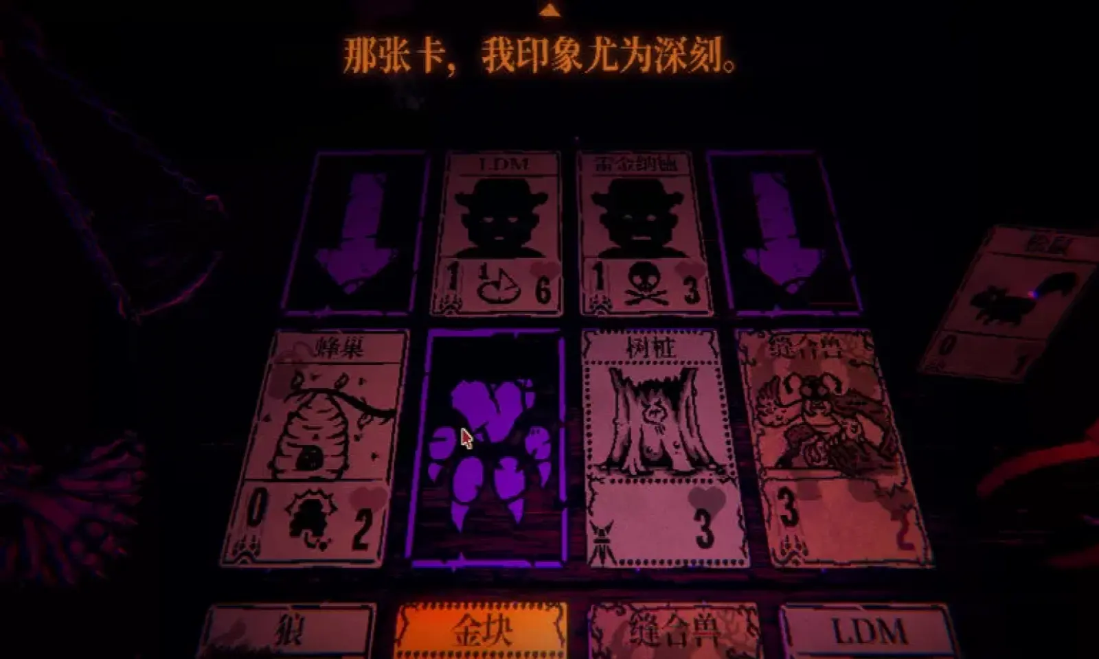 图片[4]-邪恶冥刻-87软件库｜绿色软件+破解游戏下载站