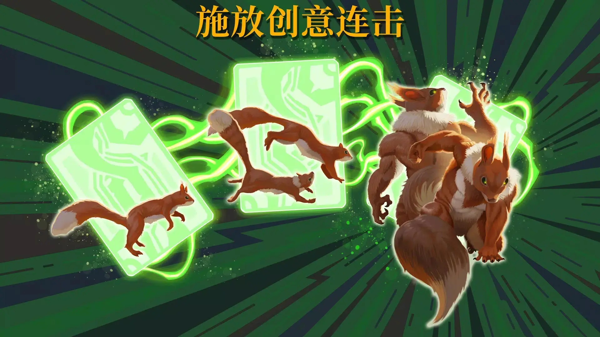 召唤命途-87软件库｜绿色软件+破解游戏下载站