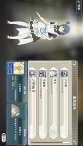 图片[4]-幻日夜羽：蜃景努玛梓（大量金币）-87软件库｜绿色软件+破解游戏下载站