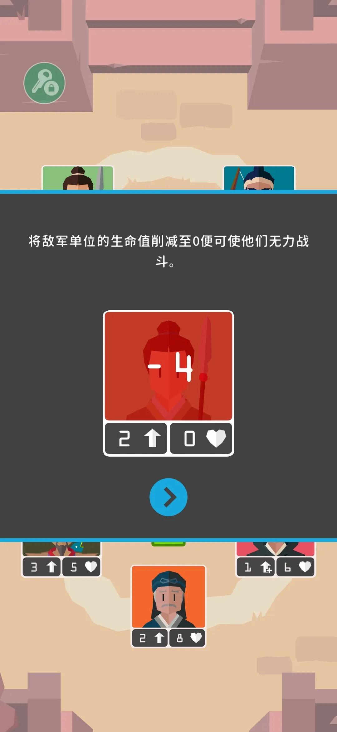 图片[4]-王权三国（steam移植，内置MOD菜单）-87软件库｜绿色软件+破解游戏下载站