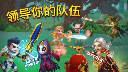 图片[2]-英雄战争（无限能量）-87软件库｜绿色软件+破解游戏下载站