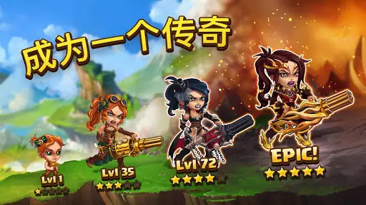 图片[3]-英雄战争（无限能量）-87软件库｜绿色软件+破解游戏下载站
