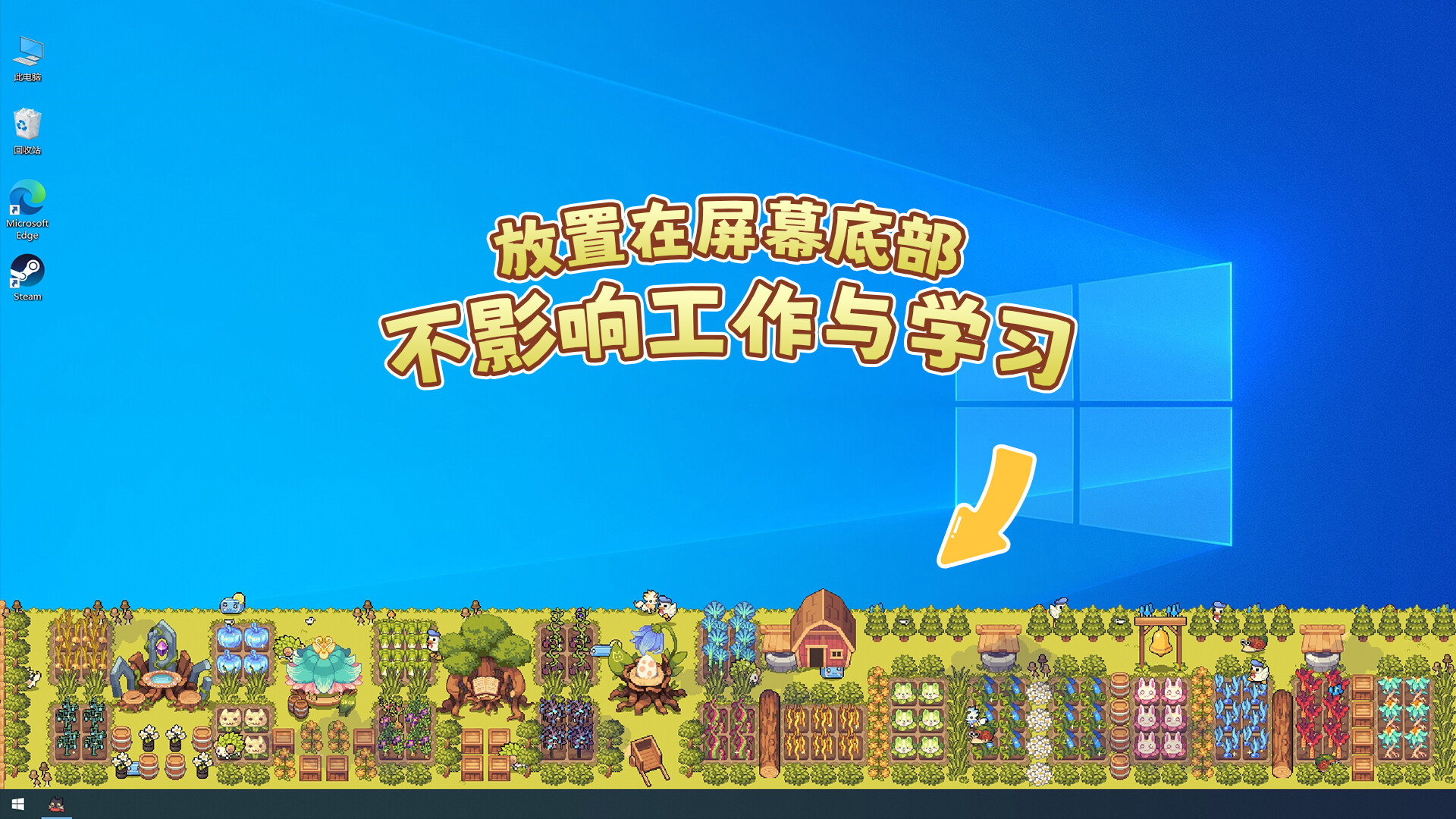 图片[2]-幻兽大农场：放置好时光 v1.2.4（Your Big Cute Monster Farm）免安装中文版-87软件库｜绿色软件+破解游戏下载站
