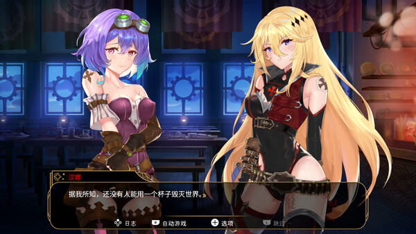 图片[3]-神风少女战机 Build.21196671（Kamikaze Lassplanes）免安装中文版-87软件库｜绿色软件+破解游戏下载站