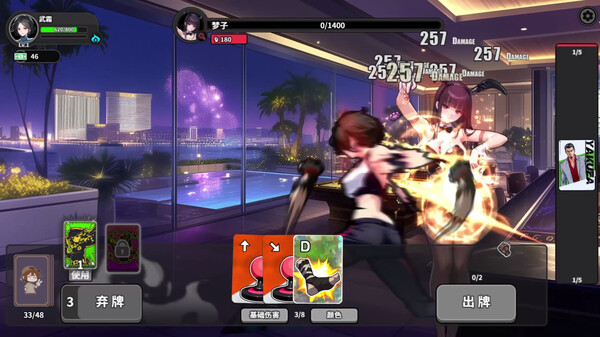 图片[2]-逃学之王 Build.20109389（King Of Truancy）免安装中文版-87软件库｜绿色软件+破解游戏下载站