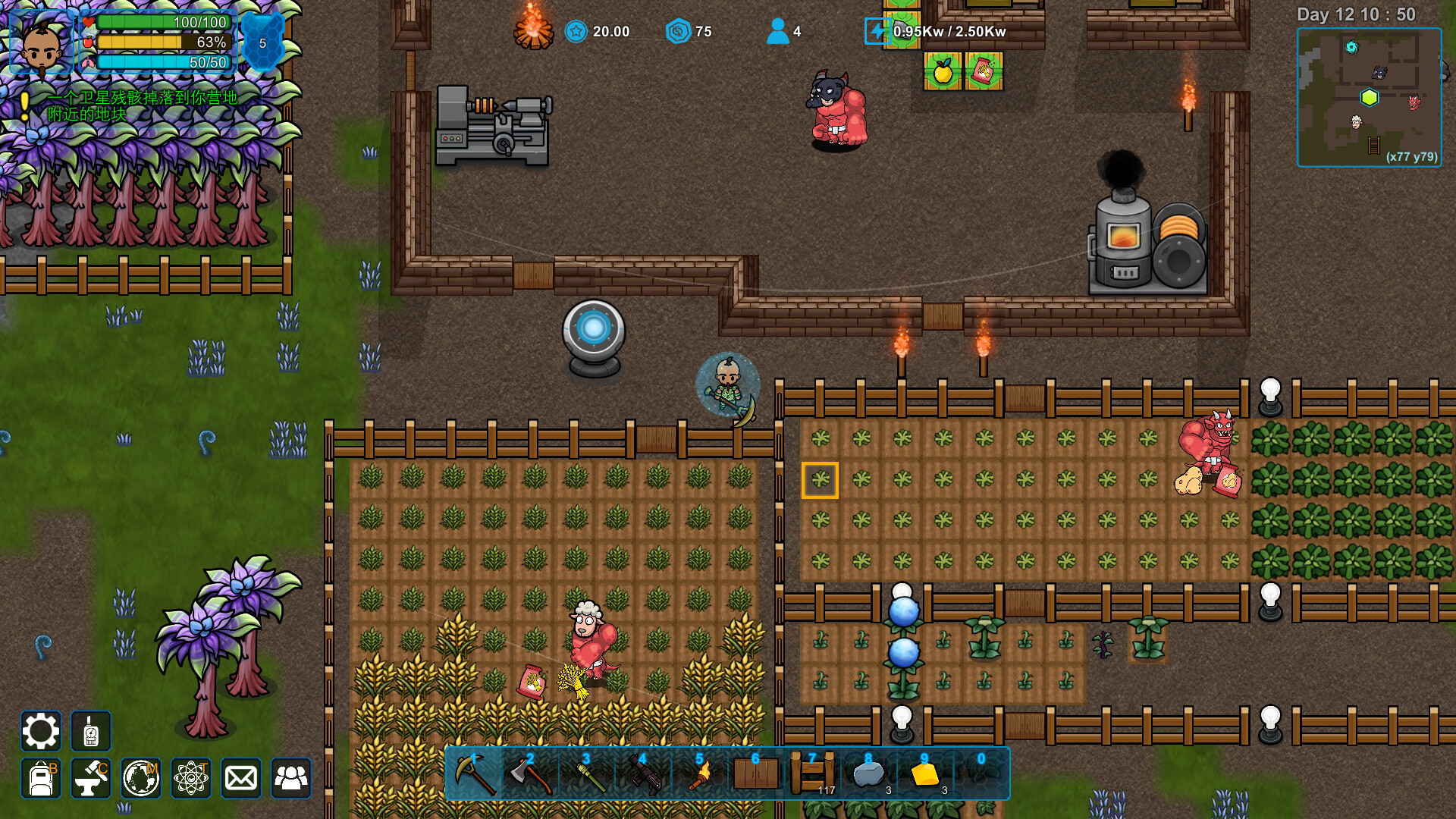 图片[2]-异星家园 Build.21300746（XenoHaven）免安装中文版-87软件库｜绿色软件+破解游戏下载站