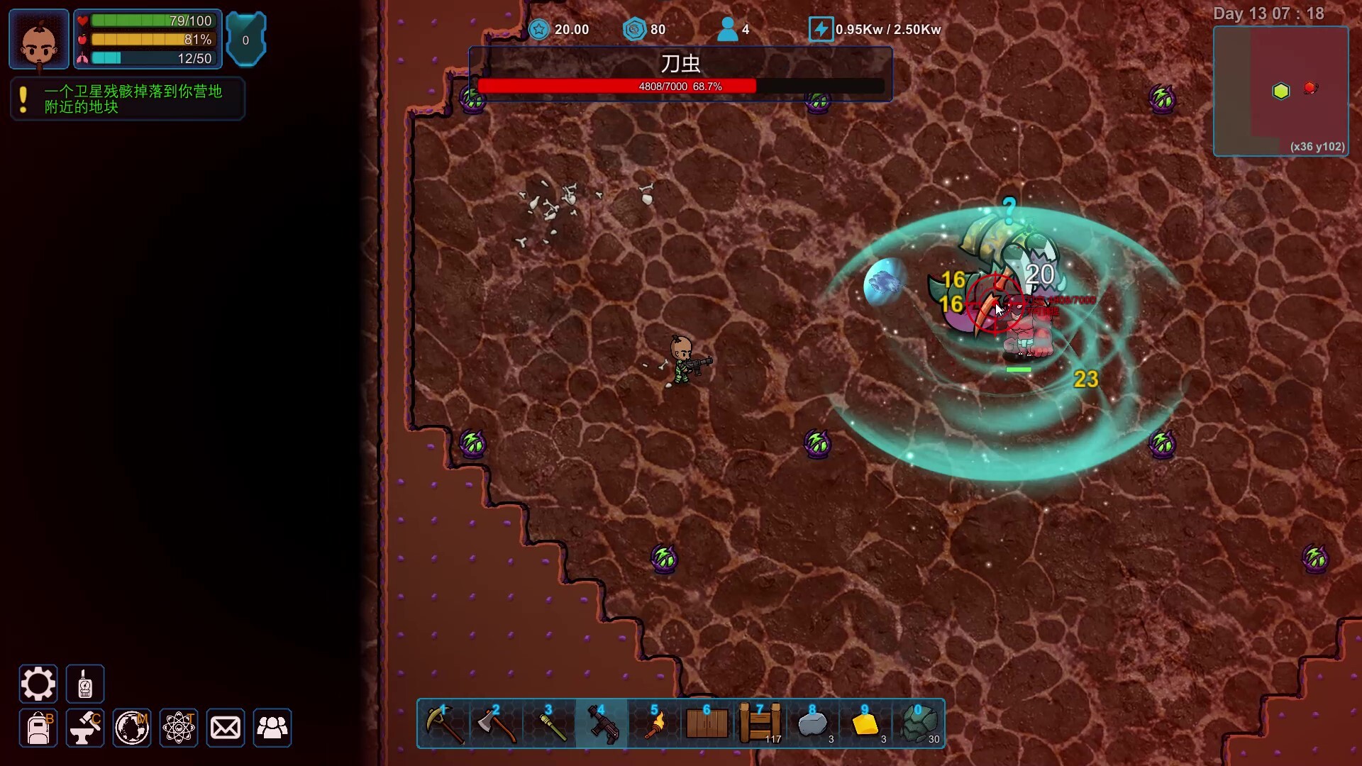 图片[3]-异星家园 Build.21300746（XenoHaven）免安装中文版-87软件库｜绿色软件+破解游戏下载站