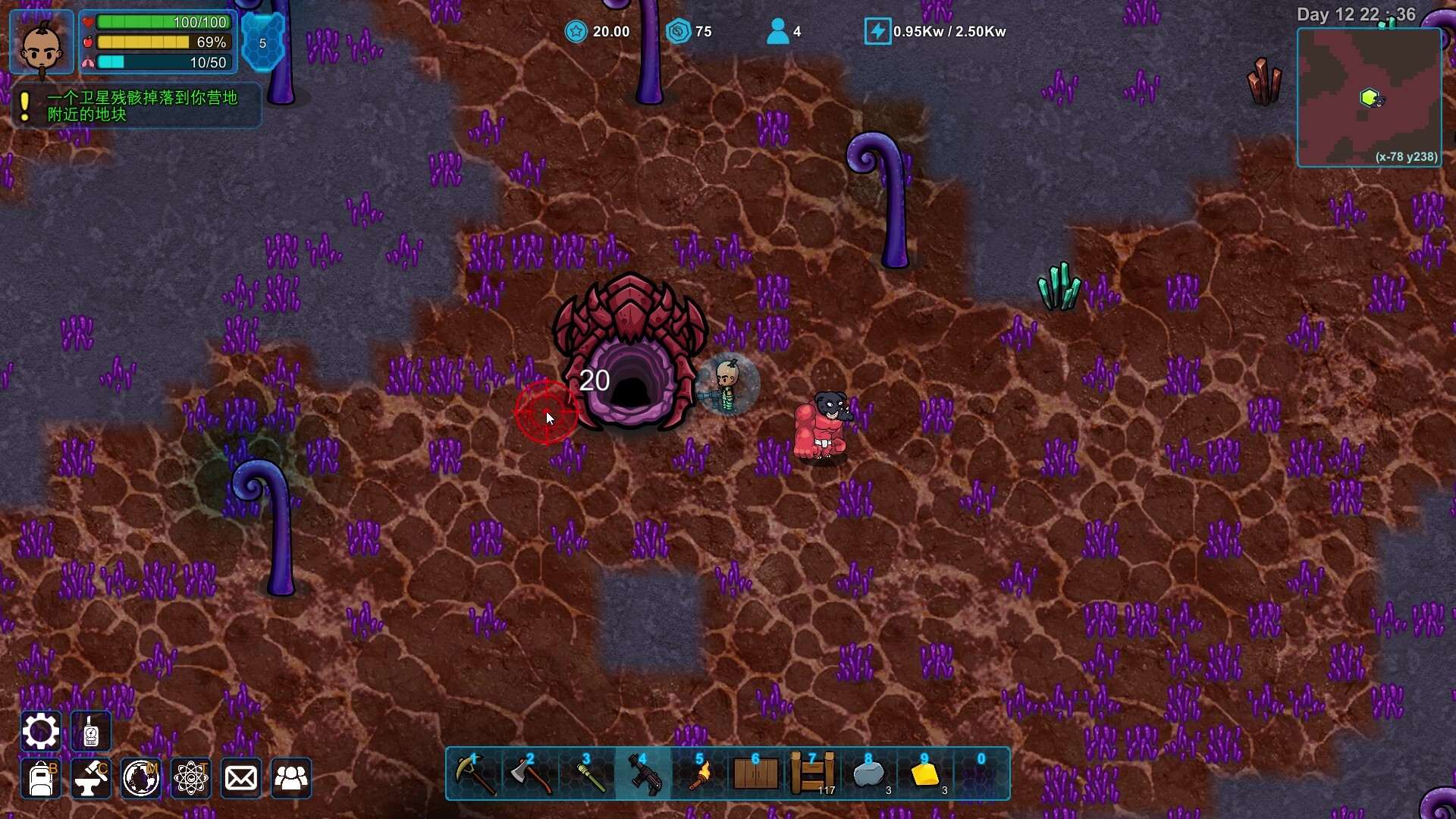 图片[6]-异星家园 Build.21300746（XenoHaven）免安装中文版-87软件库｜绿色软件+破解游戏下载站