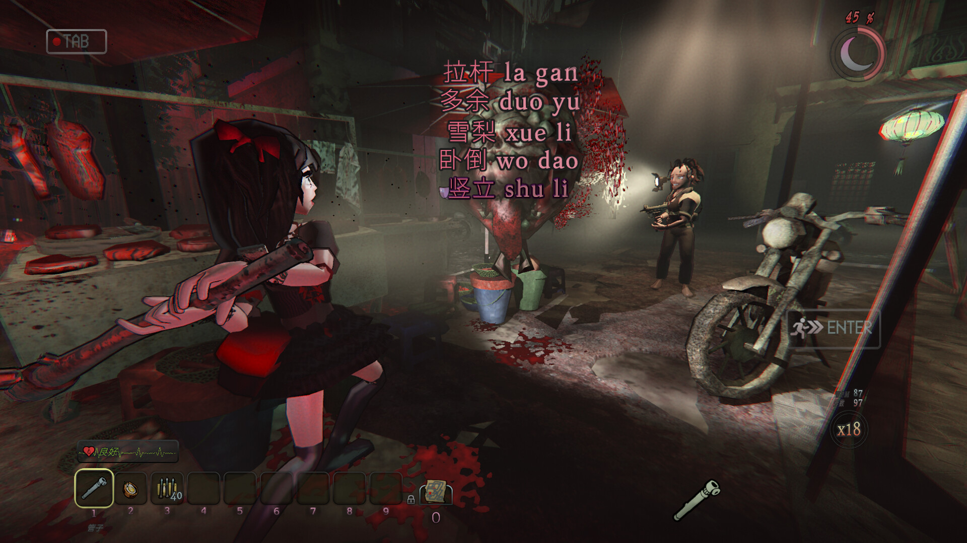 图片[2]-鲜血打字机 v1.2.8（Blood Typers）免安装中文版-87软件库｜绿色软件+破解游戏下载站