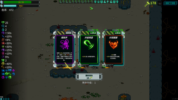 图片[4]-炮舰外交 Build.21245162（Gunbot Diplomacy）免安装中文版-87软件库｜绿色软件+破解游戏下载站