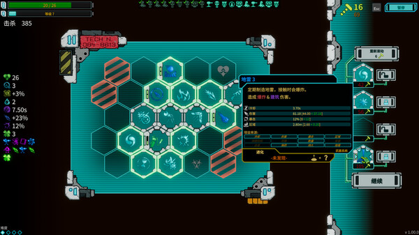 图片[5]-炮舰外交 Build.21245162（Gunbot Diplomacy）免安装中文版-87软件库｜绿色软件+破解游戏下载站