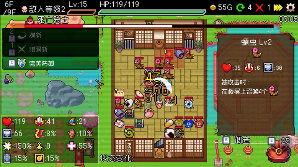 图片[2]-插槽与地牢|老虎机与地下城 v0.6.0（Slot and Dungeons）免安装中文版-87软件库｜绿色软件+破解游戏下载站