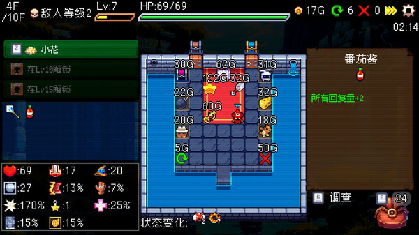 图片[3]-插槽与地牢|老虎机与地下城 v0.6.0（Slot and Dungeons）免安装中文版-87软件库｜绿色软件+破解游戏下载站