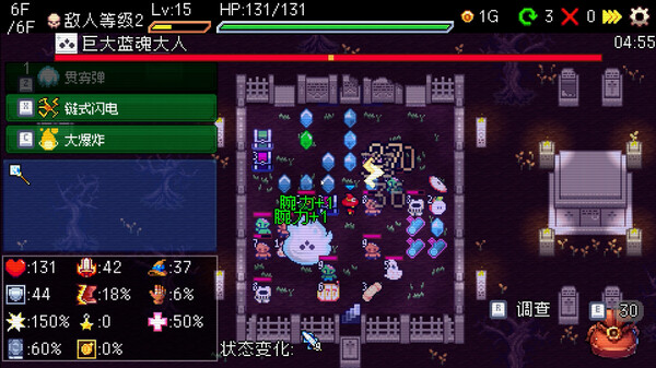 图片[4]-插槽与地牢|老虎机与地下城 v0.6.0（Slot and Dungeons）免安装中文版-87软件库｜绿色软件+破解游戏下载站