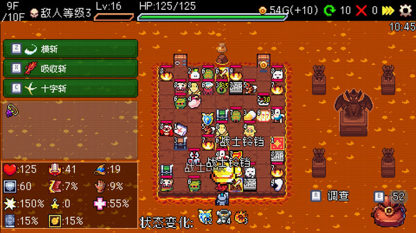 图片[5]-插槽与地牢|老虎机与地下城 v0.6.0（Slot and Dungeons）免安装中文版-87软件库｜绿色软件+破解游戏下载站