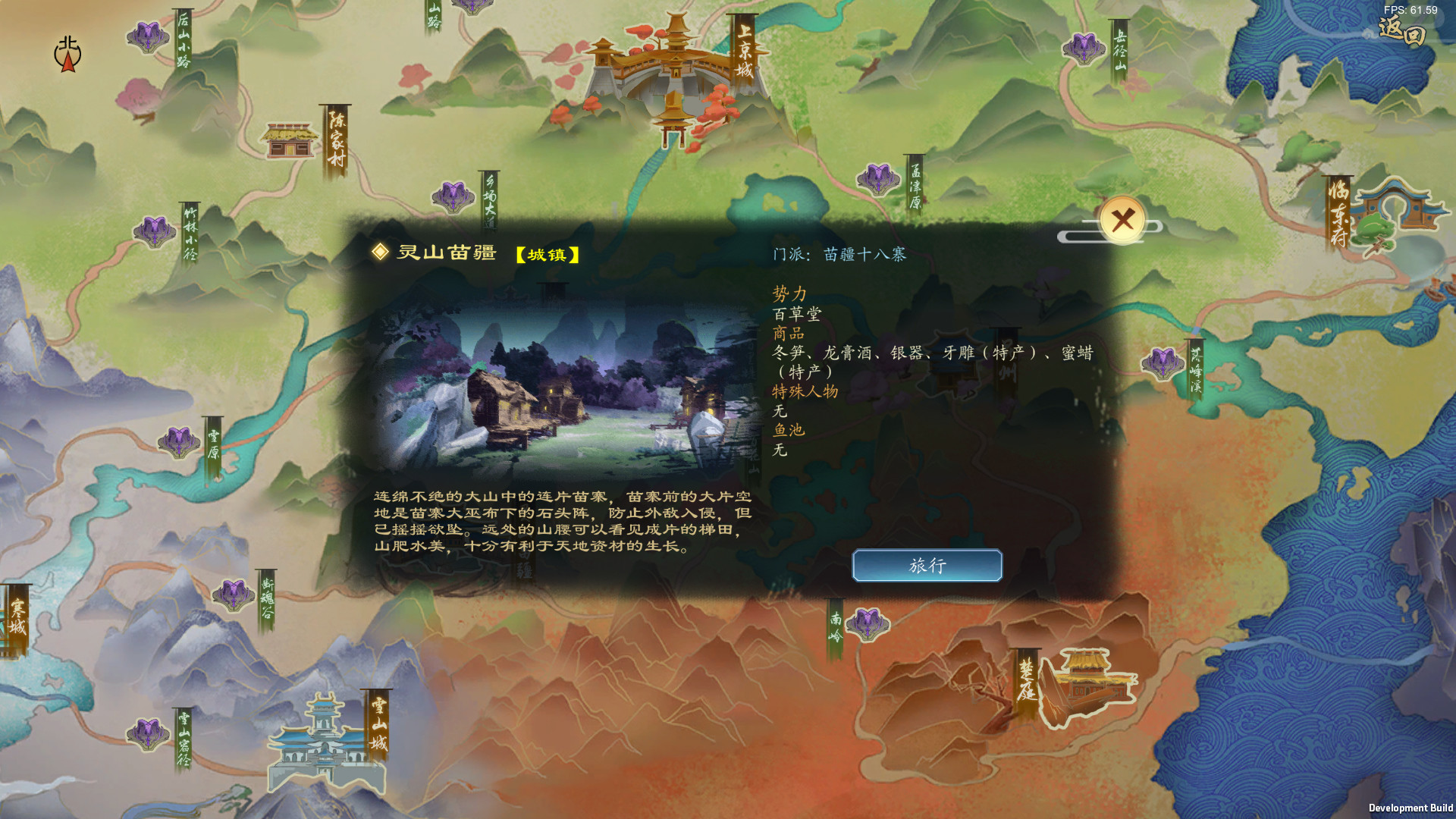图片[2]-灵墟 v1.0.0.7（Lingxu）免安装中文版-87软件库｜绿色软件+破解游戏下载站