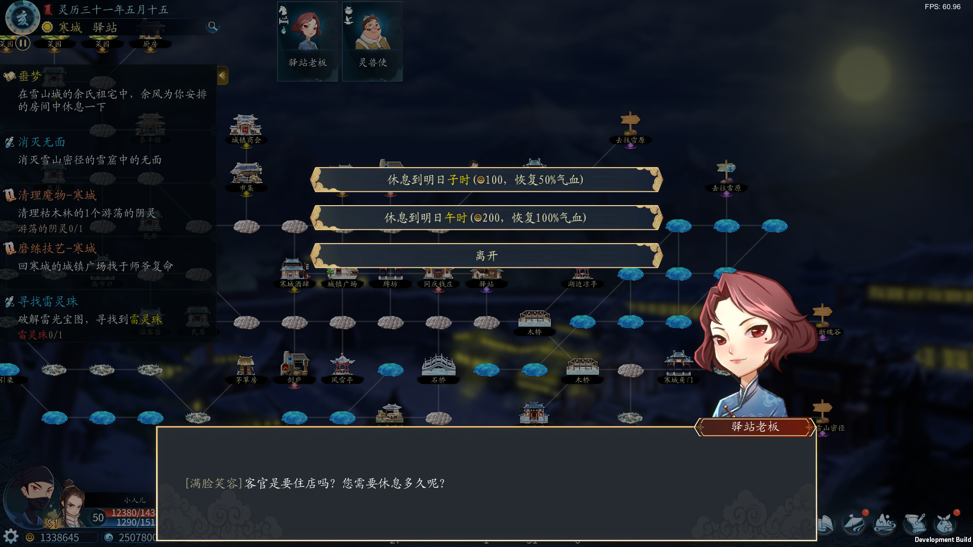 图片[5]-灵墟 v1.0.0.7（Lingxu）免安装中文版-87软件库｜绿色软件+破解游戏下载站