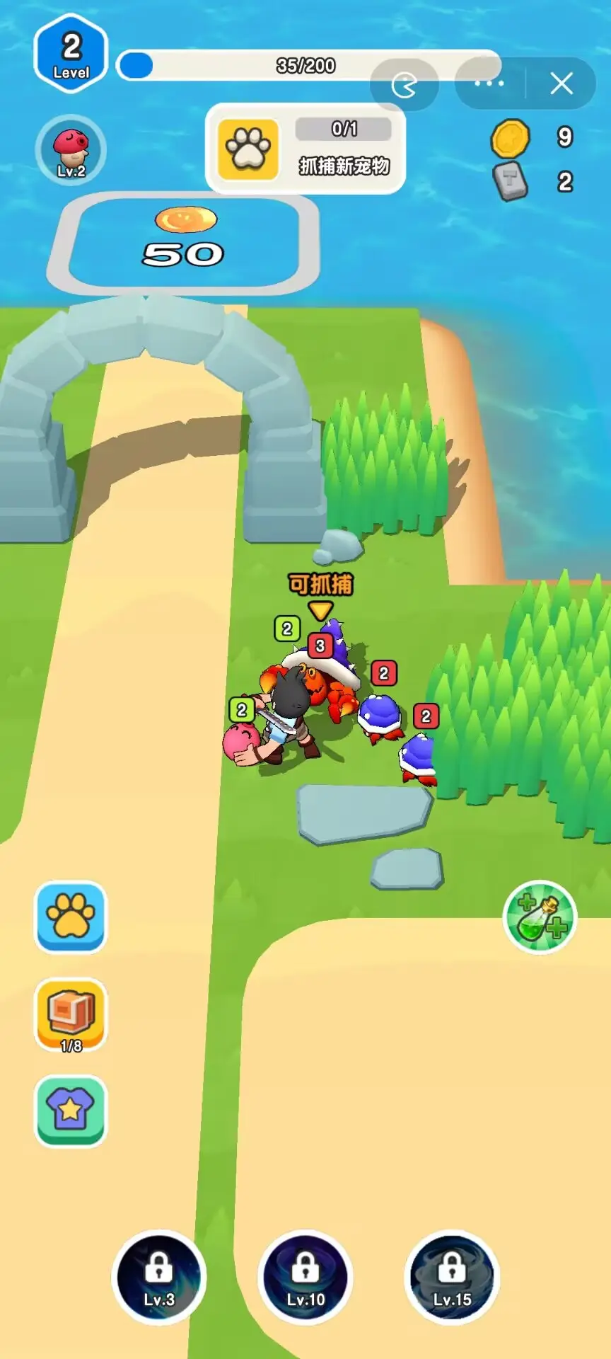 我要爆装备（免广告直接获得奖励）-87软件库｜绿色软件+破解游戏下载站