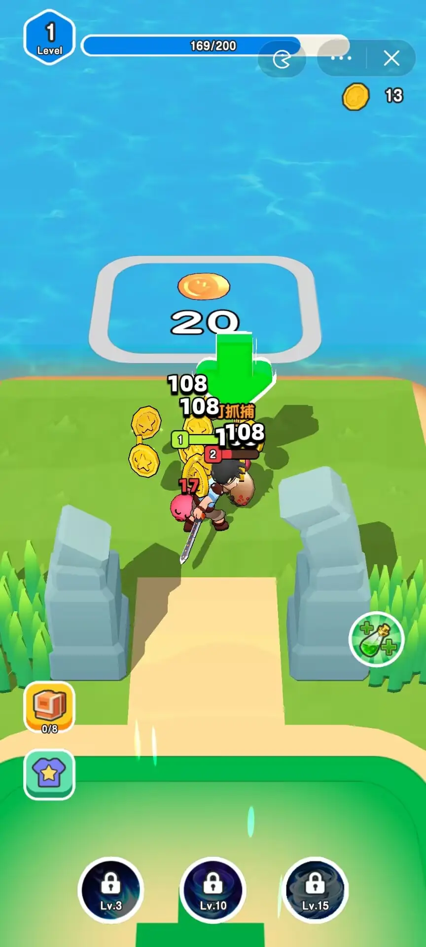 图片[3]-我要爆装备（免广告直接获得奖励）-87软件库｜绿色软件+破解游戏下载站