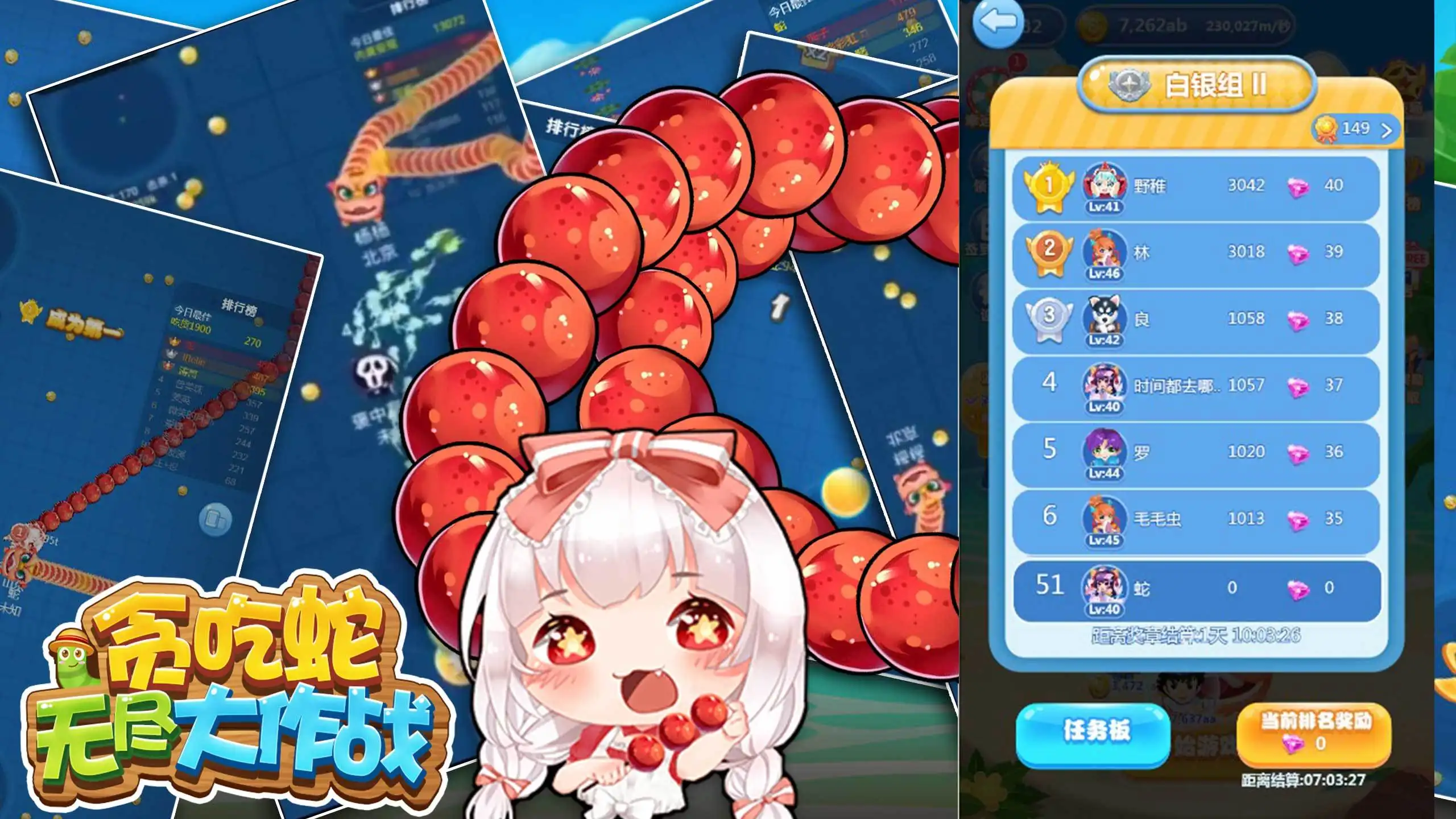 图片[4]-贪吃蛇无尽大作战（解锁无敌+免广告+秒杀）-87软件库｜绿色软件+破解游戏下载站