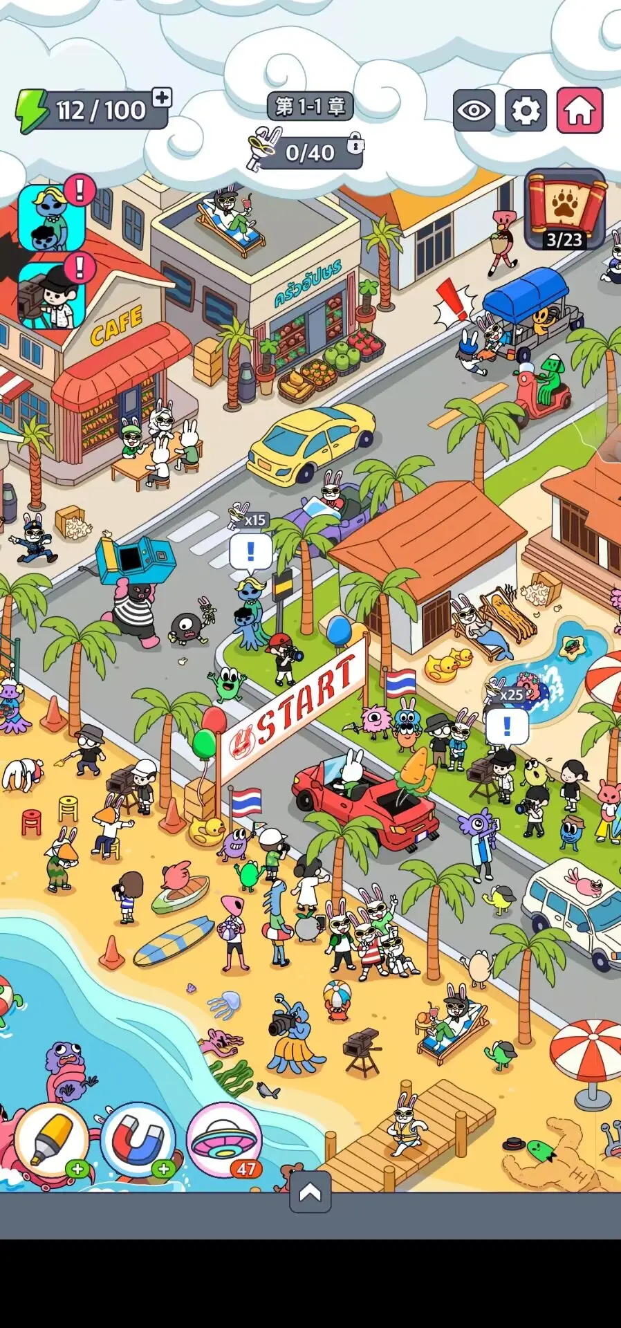 地球娱乐室（无限内购）-87软件库｜绿色软件+破解游戏下载站