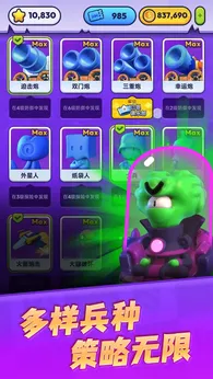 图片[2]-颜色大作战（免广告_无限内购）-87软件库｜绿色软件+破解游戏下载站