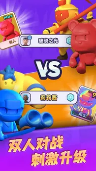 图片[4]-颜色大作战（免广告_无限内购）-87软件库｜绿色软件+破解游戏下载站