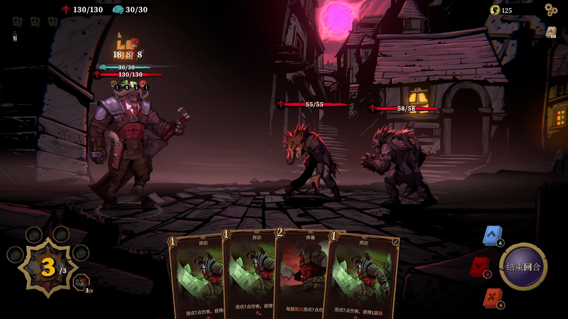 图片[2]-狩猎之夜：主权辛迪加 v1.0.48.HF4（Hunter’s Moon A Sovereign Syndicate Adventure – Digital Deluxe Edition）免安装中文版-87软件库｜绿色软件+破解游戏下载站