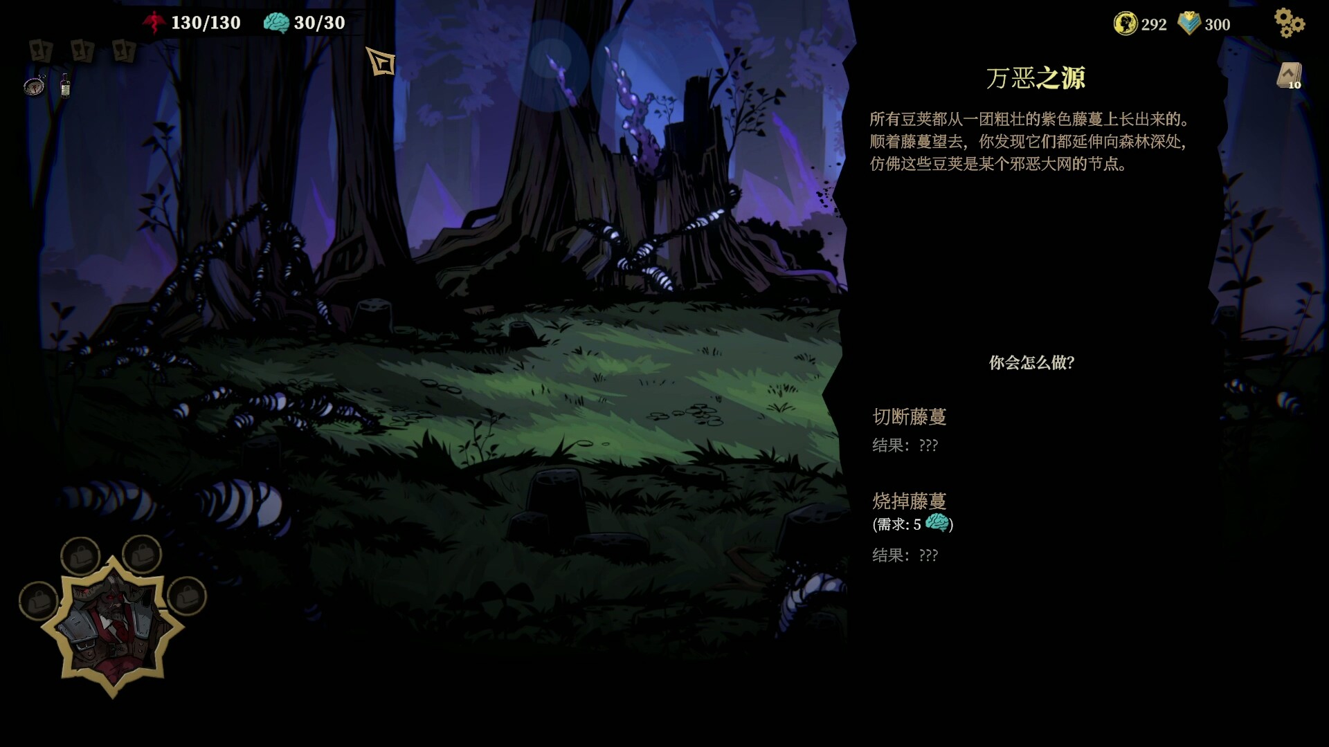 图片[6]-狩猎之夜：主权辛迪加 v1.0.48.HF4（Hunter’s Moon A Sovereign Syndicate Adventure – Digital Deluxe Edition）免安装中文版-87软件库｜绿色软件+破解游戏下载站