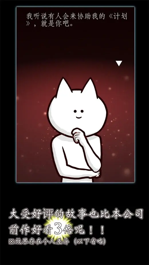 图片[4]-你的目的就是杀死我3（货币反加）-87软件库｜绿色软件+破解游戏下载站