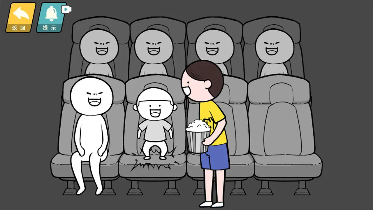 图片[4]-情商天花板（免广告获取奖励）-87软件库｜绿色软件+破解游戏下载站