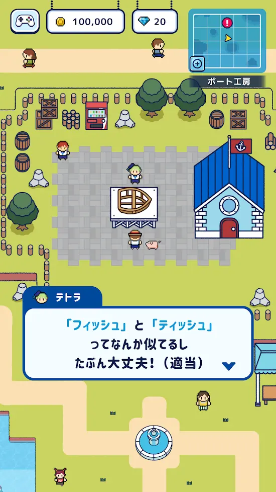 图片[2]-钓鱼生活（部分商品购买反加金币）-87软件库｜绿色软件+破解游戏下载站