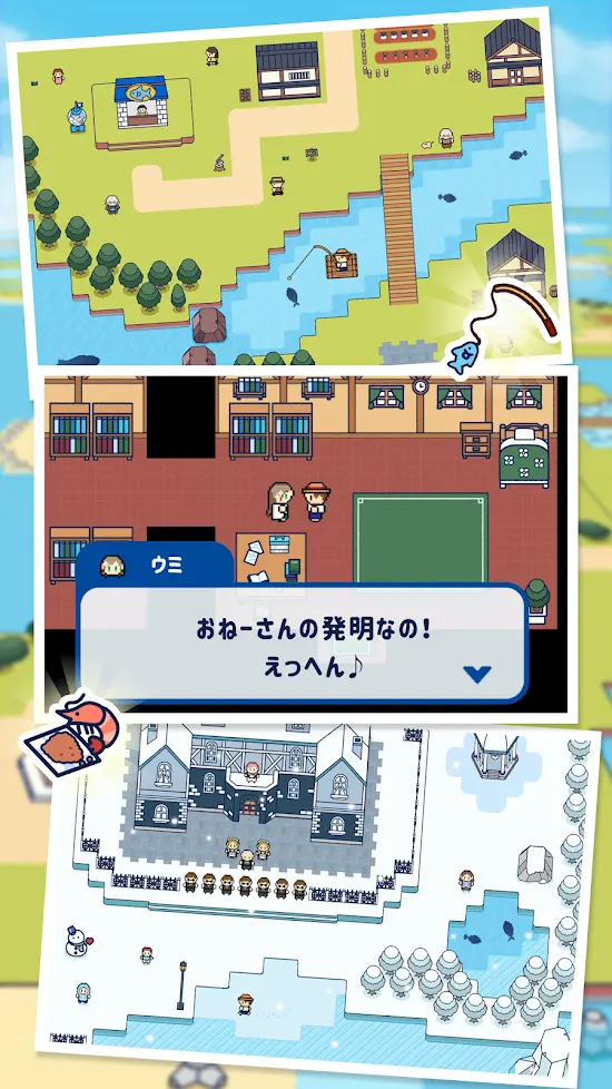 图片[3]-钓鱼生活（部分商品购买反加金币）-87软件库｜绿色软件+破解游戏下载站