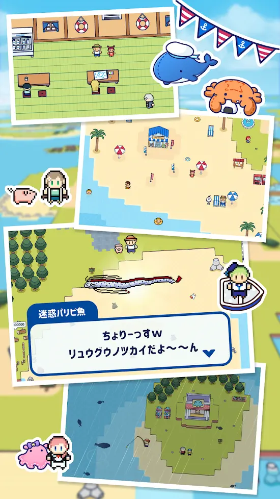 图片[4]-钓鱼生活（部分商品购买反加金币）-87软件库｜绿色软件+破解游戏下载站