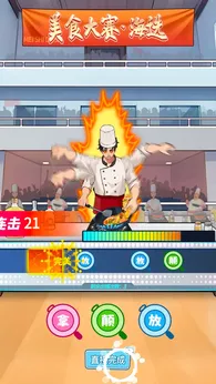 图片[4]-画饼高手（免广告直接获得奖励）-87软件库｜绿色软件+破解游戏下载站