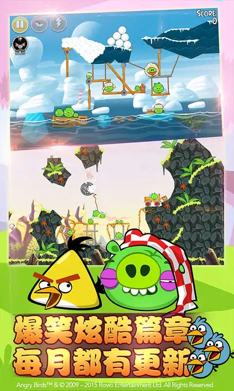 图片[2]-愤怒的小鸟嘉年华版（无限内购）-87软件库｜绿色软件+破解游戏下载站
