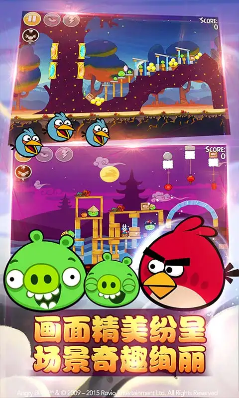 图片[3]-愤怒的小鸟嘉年华版（无限内购）-87软件库｜绿色软件+破解游戏下载站