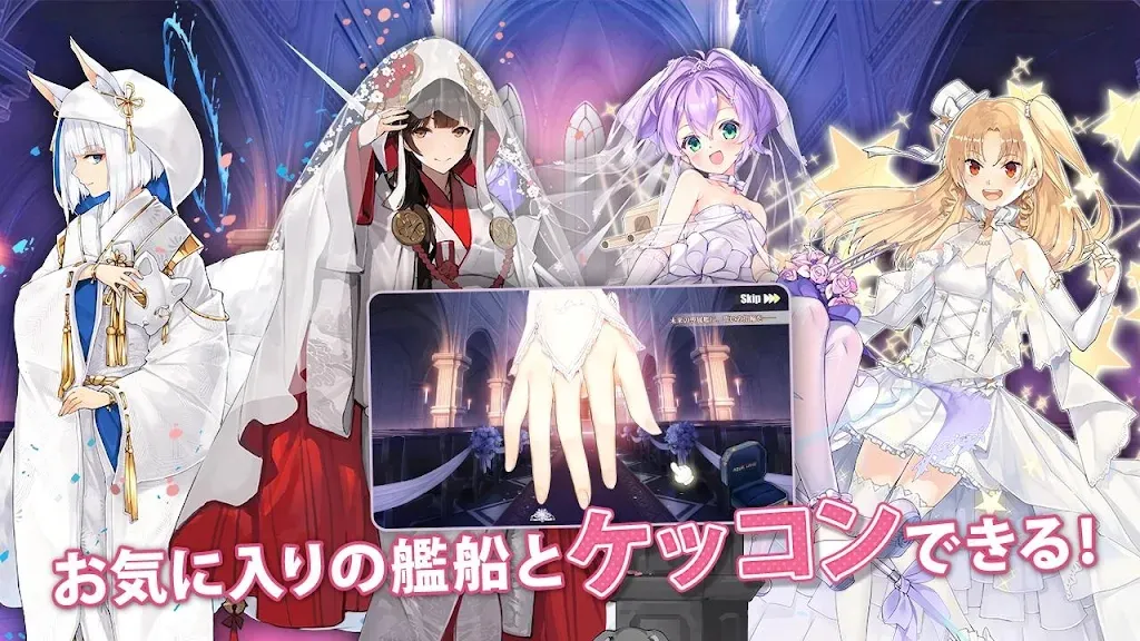 图片[3]-碧蓝航线B服（内置作弊菜单）-87软件库｜绿色软件+破解游戏下载站