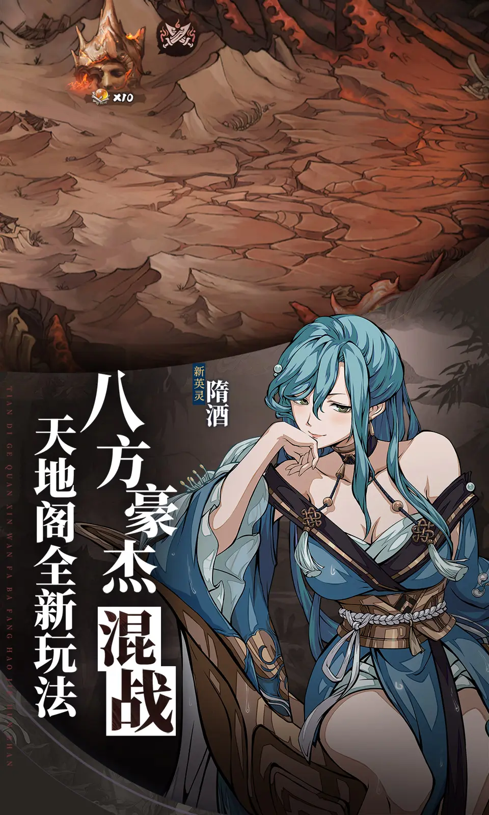 图片[4]-天地劫：幽都再临|天地劫:幽城再临（内置作弊菜单）-87软件库｜绿色软件+破解游戏下载站