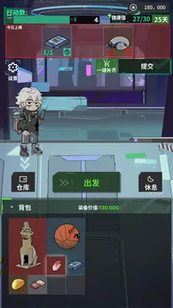 图片[2]-我在末日当牛马（免广告【弹出广告直接关闭即可】）-87软件库｜绿色软件+破解游戏下载站