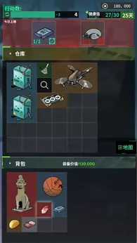 图片[3]-我在末日当牛马（免广告【弹出广告直接关闭即可】）-87软件库｜绿色软件+破解游戏下载站