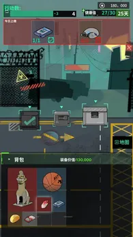 图片[4]-我在末日当牛马（免广告【弹出广告直接关闭即可】）-87软件库｜绿色软件+破解游戏下载站