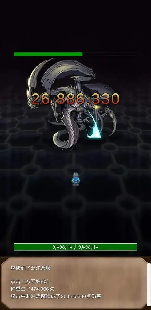 坚决英雄RPG|坚决英雄:RPG(内置作弊菜单)-87软件库|绿色软件+破解游戏下载站