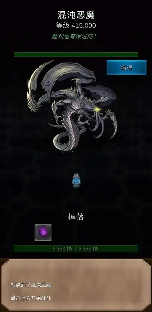 图片[2]-坚决英雄RPG|坚决英雄：RPG（内置作弊菜单）-87软件库｜绿色软件+破解游戏下载站