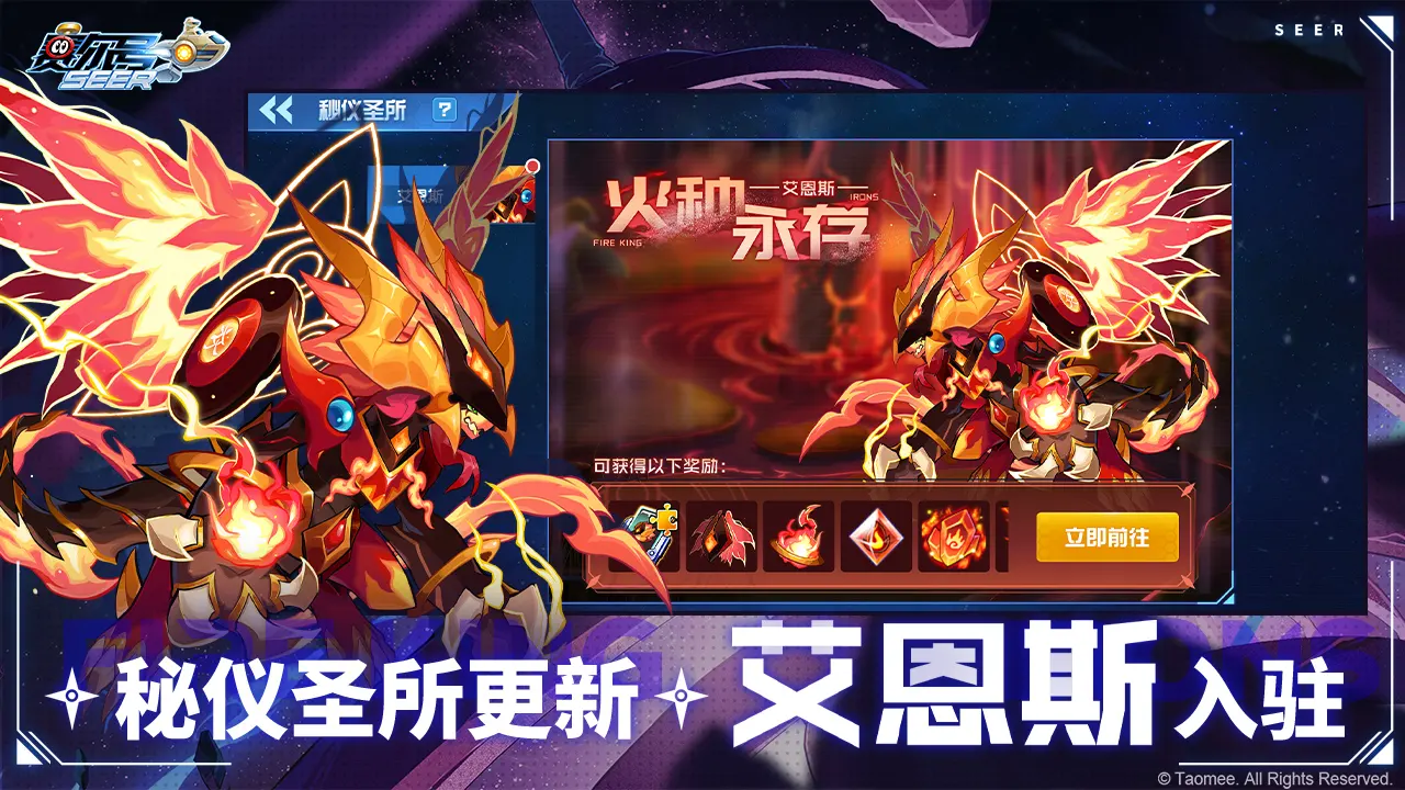 图片[3]-赛尔号（附GM物品后台）-87软件库｜绿色软件+破解游戏下载站