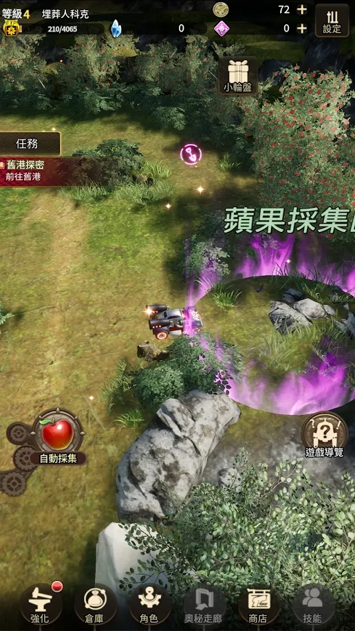 图片[4]-破坏神传说（解锁大量货币）-87软件库｜绿色软件+破解游戏下载站