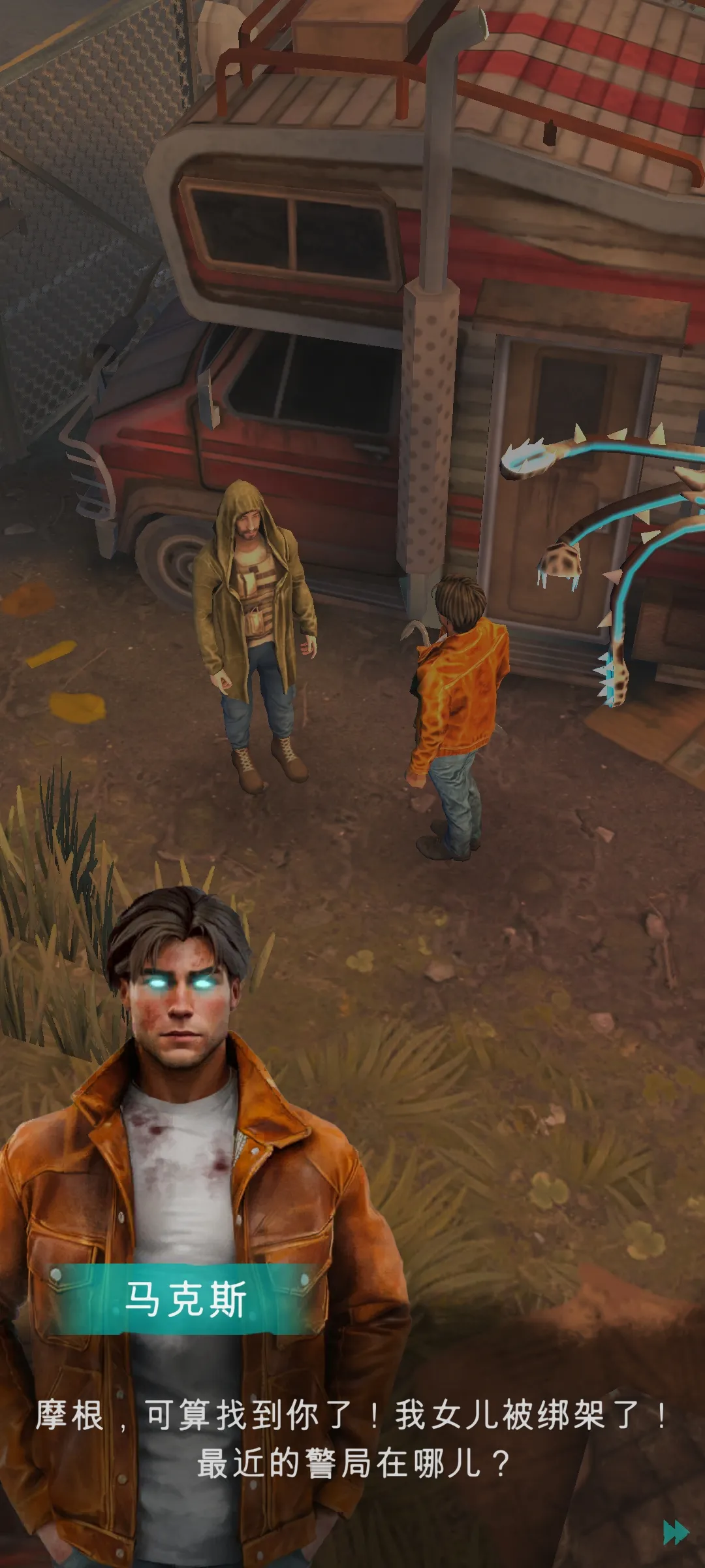 薄雾（无限内购【打开功能，点菜单右上角保存，重进游戏即可内购】）-87软件库｜绿色软件+破解游戏下载站